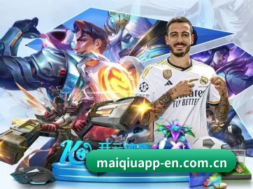 买球 APP